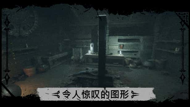 游戏截图1