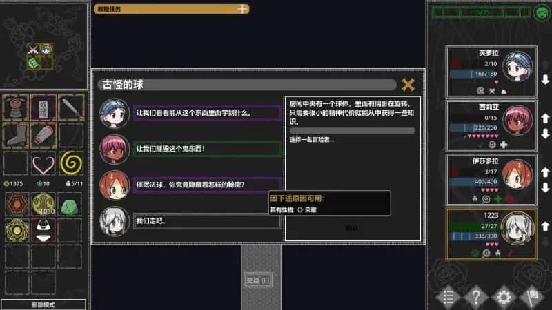 视觉数据1